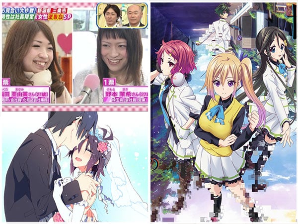 Kyoani's Bouncy New Anime, and How to Get Married in Japan